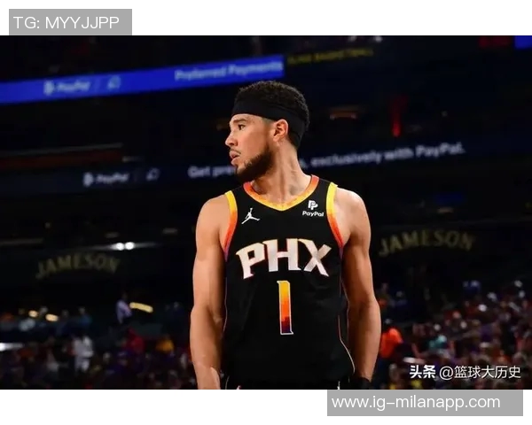 布克回忆赛季初低谷期强调团队拼搏精神与连胜信心