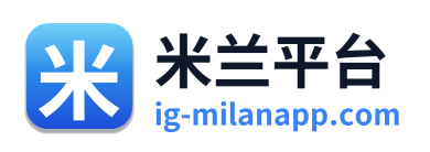 米兰平台